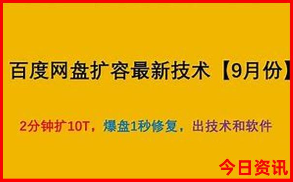 成都到东北三省旅游最佳路线