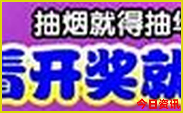 东北三省旅游最佳路线图